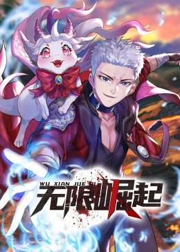 动漫精品专区一区二区三区不卡