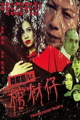 四虎影库在线永久影院免费观看