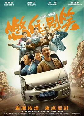成人免费一区二区三区视频软件