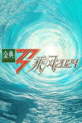 国产亚洲精品电影网站在线观看