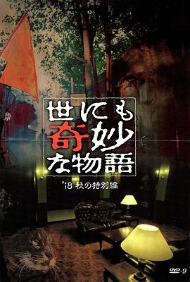 亚洲一区二区三区日本久久九