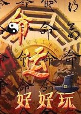 国产乱了伦视频大全亚琴影院