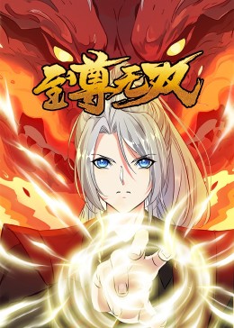 久久综合中文字幕一区二区三区