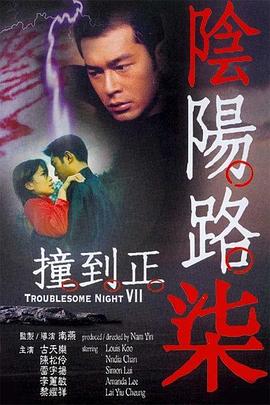 中文字幕日韩欧美一区二区三区