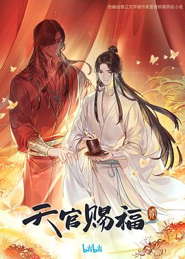 久久久www影院人成_免费