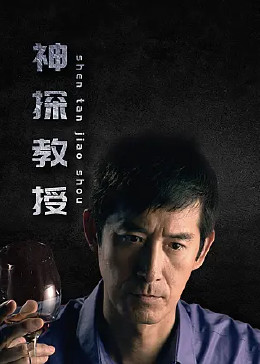 在办公室拨开老师内裤进入