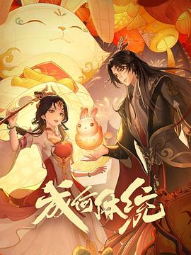 久久婷婷五月综合色欧美蜜芽