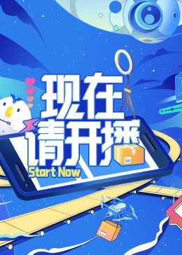 好男人在线社区www在线播放