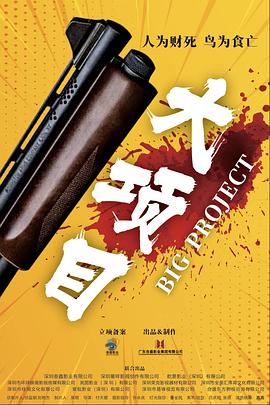 午夜福利一区二区三区在线观看