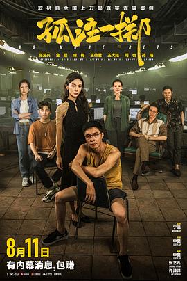 亚洲精品国产精品乱码在线观看