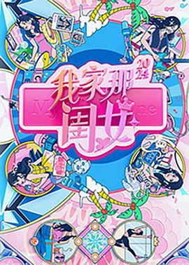 四虎永久在线精品免费观看视频