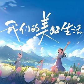 亚洲色大成网站www永久男同