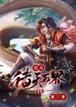 久久久久久av无码免费看大片
