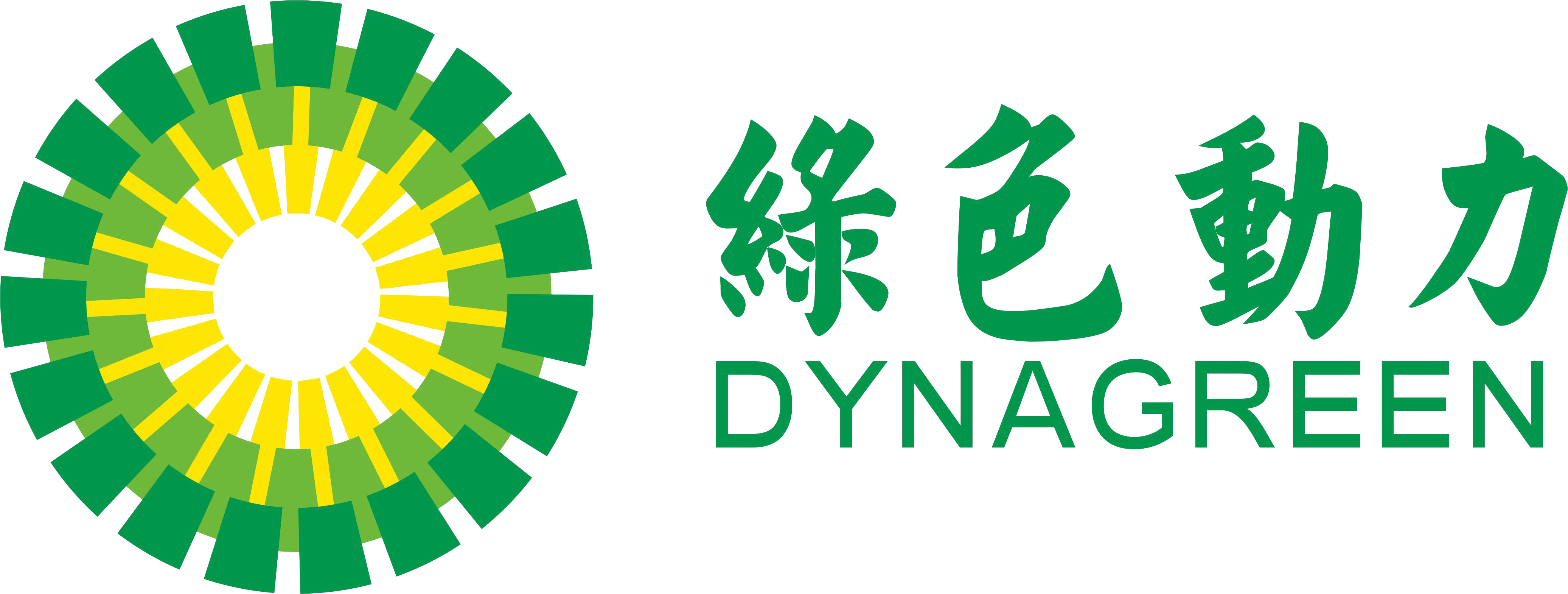 綠色動力