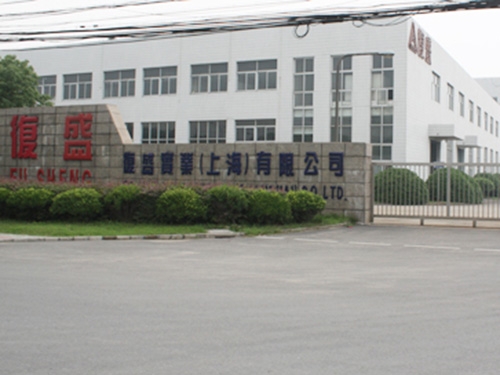 �Ϻ���(f��)ʢ���I(y��)���޹�˾