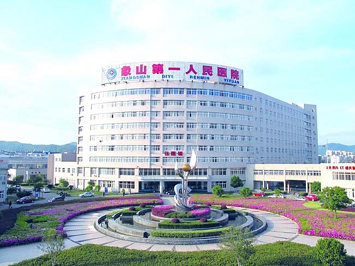 �㽭��ɽ�����t(y��)Ժ