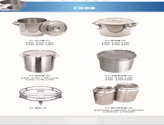 ����Ͱ�����D(zhu��n)܇